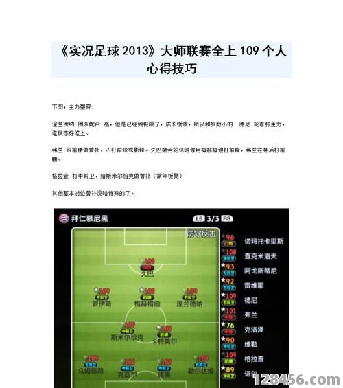 足球比赛因天气停赛后的处理流程与恢复机制详解